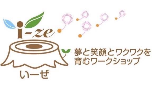 i-zeのアイキャッチ